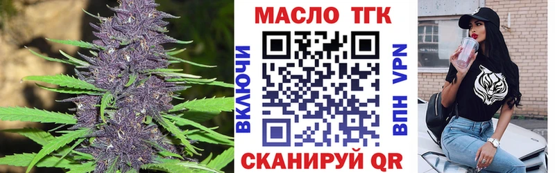 ТГК Wax Бирюч