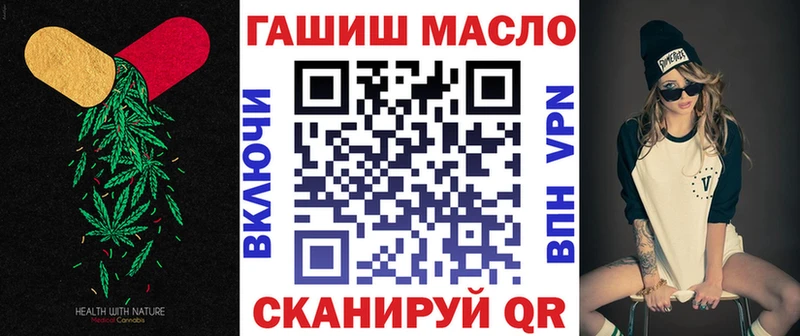 Дистиллят ТГК жижа  Бирюч 